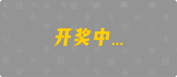 加拿大西28,组合,天子算法,加拿大28,pc28加拿大,历史开奖结果查询,飞飞28加拿大在线预测,预测,加拿大在线